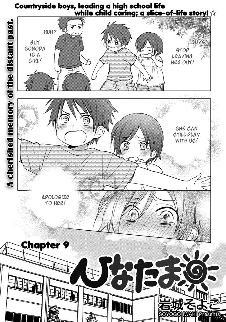 Hinatama - Page 2