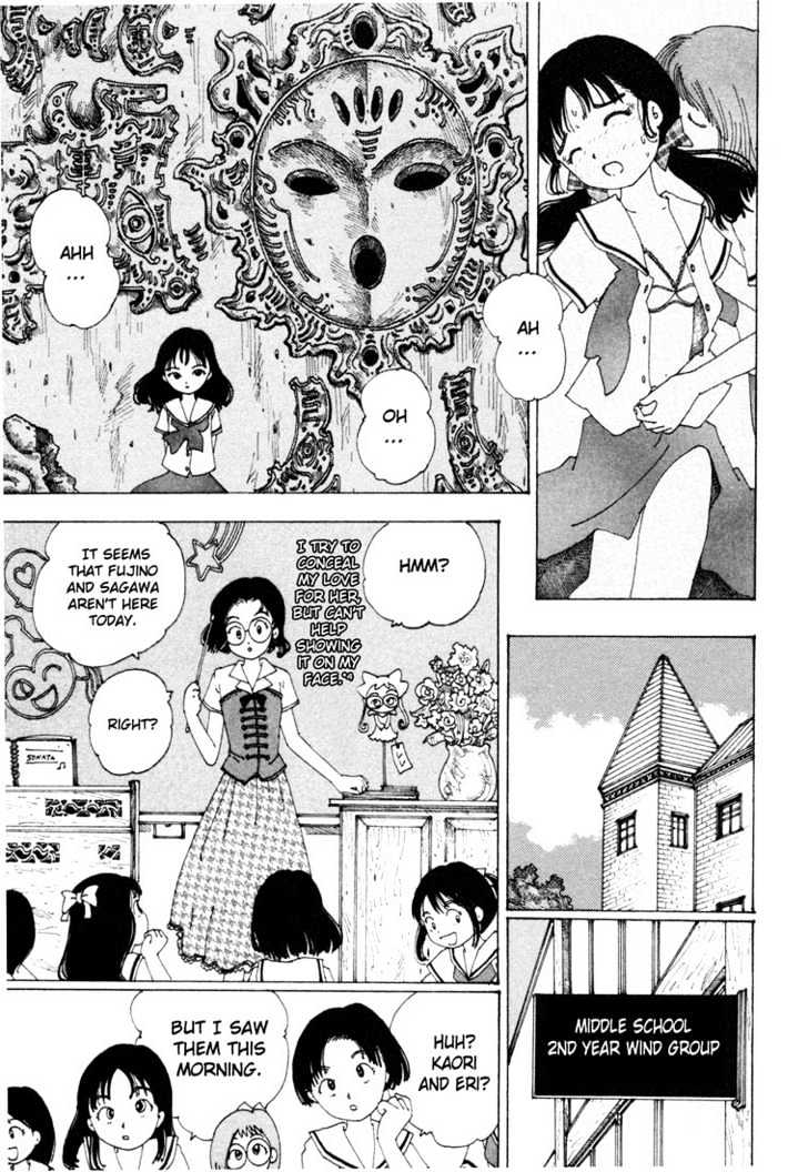 Yume Tsukai - Page 2