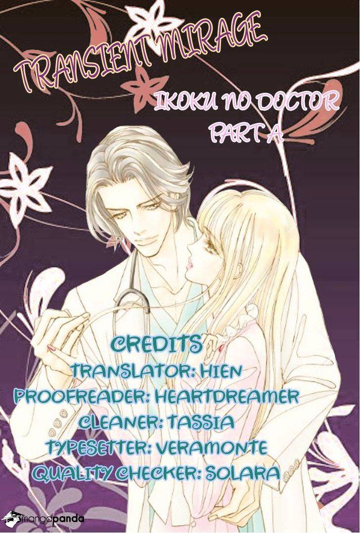Ikoku No Doctor Chapter 3 - Picture 1