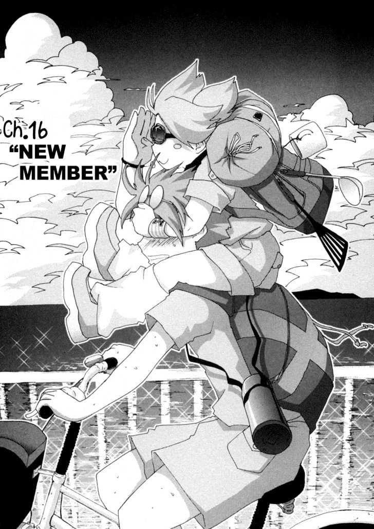 Otogi No Machi No Rena Vol.2 Chapter 16 : New Member - Picture 1