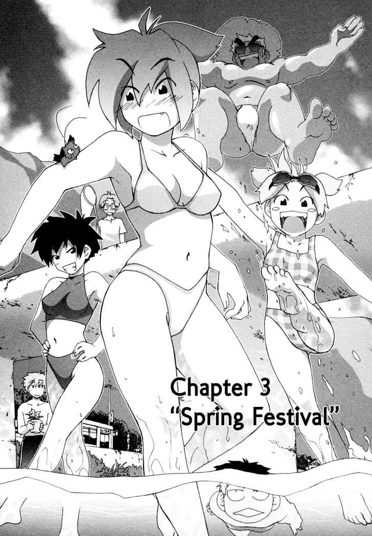 Otogi No Machi No Rena Vol.1 Chapter 3 : Spring Festival - Picture 1