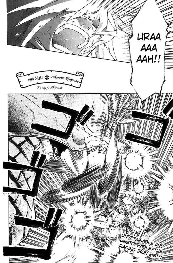 Shirogane No Karasu - Page 2