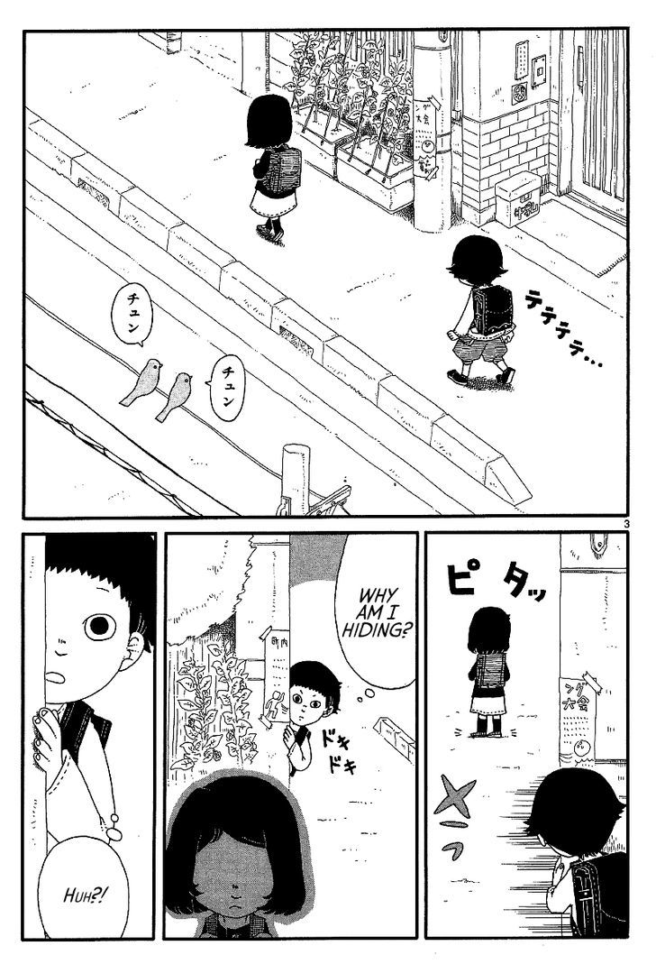 Rojiura Daiikku - Page 3