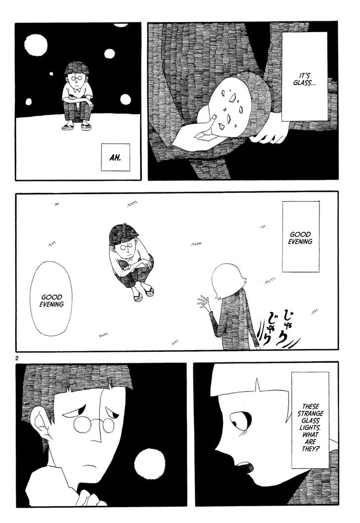Rojiura Daiikku - Page 2