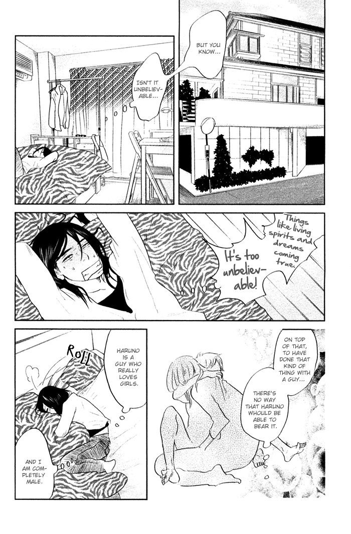 Shisei No Otoko - Page 4