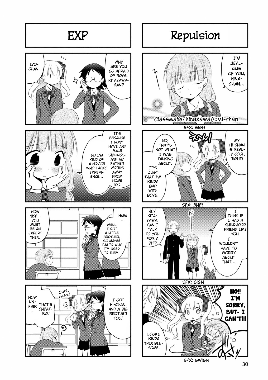 Boku To Kotori-Chan - Page 3