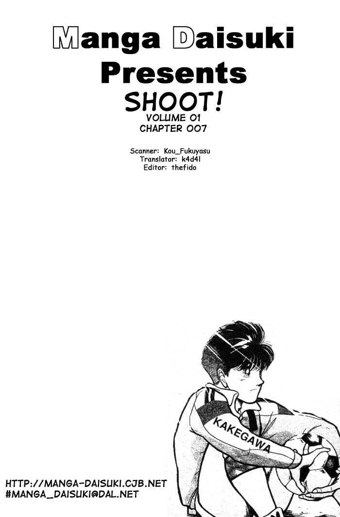 Shoot! Vol.1 Chapter 7 - Picture 1