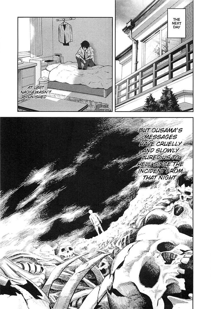 Ousama Game (Renda Hitori) - Page 1