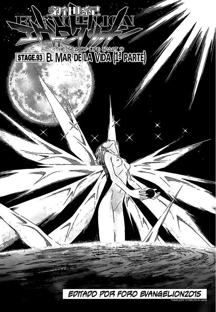 Shinseiki Evangelion Vol.14 Chapter 93 : Sea Of Life - Picture 1