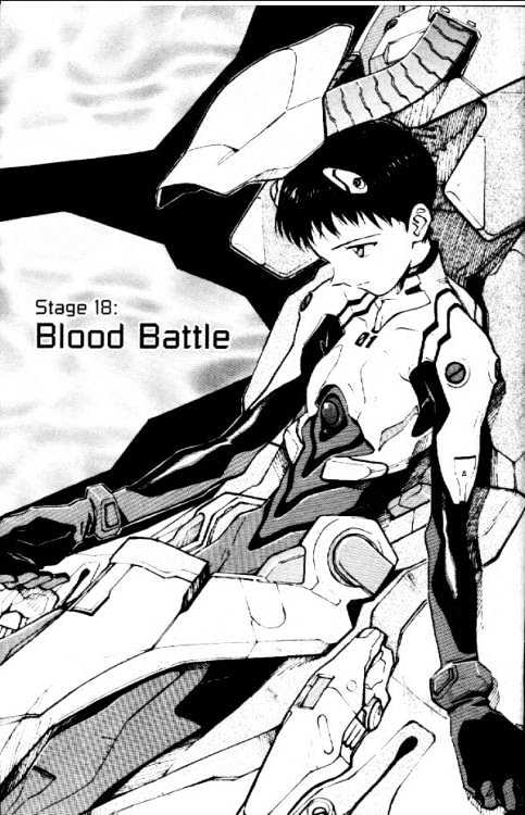 Shinseiki Evangelion Vol.3 Chapter 18 : Blood Battle - Picture 1