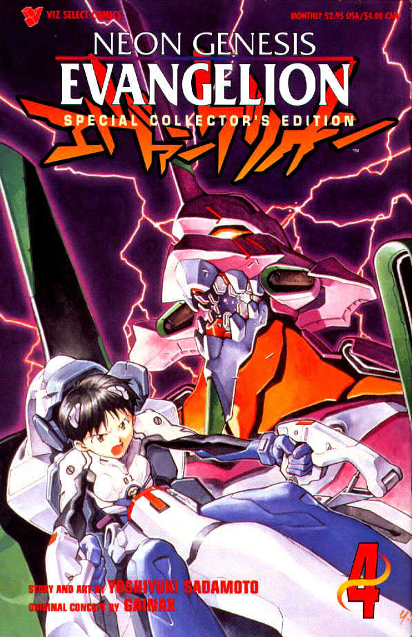 Shinseiki Evangelion Vol.1 Chapter 4 : Silence... - Picture 1