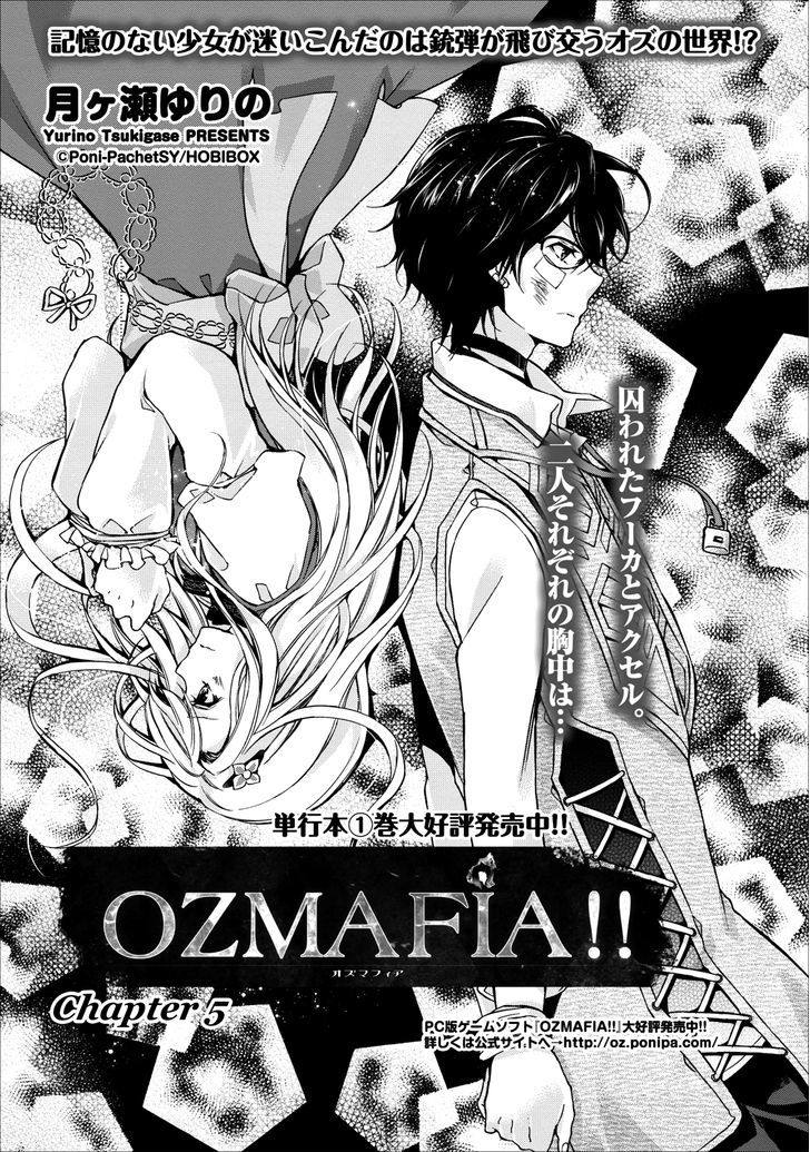 Ozmafia!! Vol.2 Chapter 5 - Picture 3