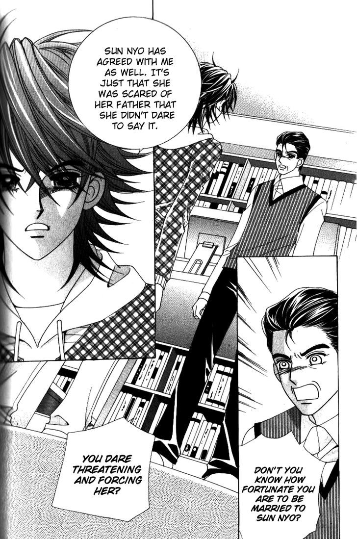 Ways Of The Jogang Jicheo Vol.3 Chapter 15 - Picture 3