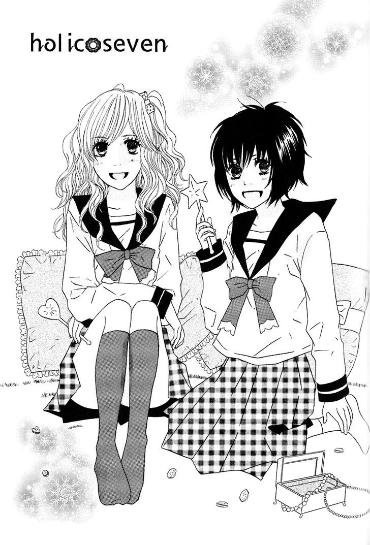 Shoujo Holic Vol.1 Chapter 7 - Picture 1