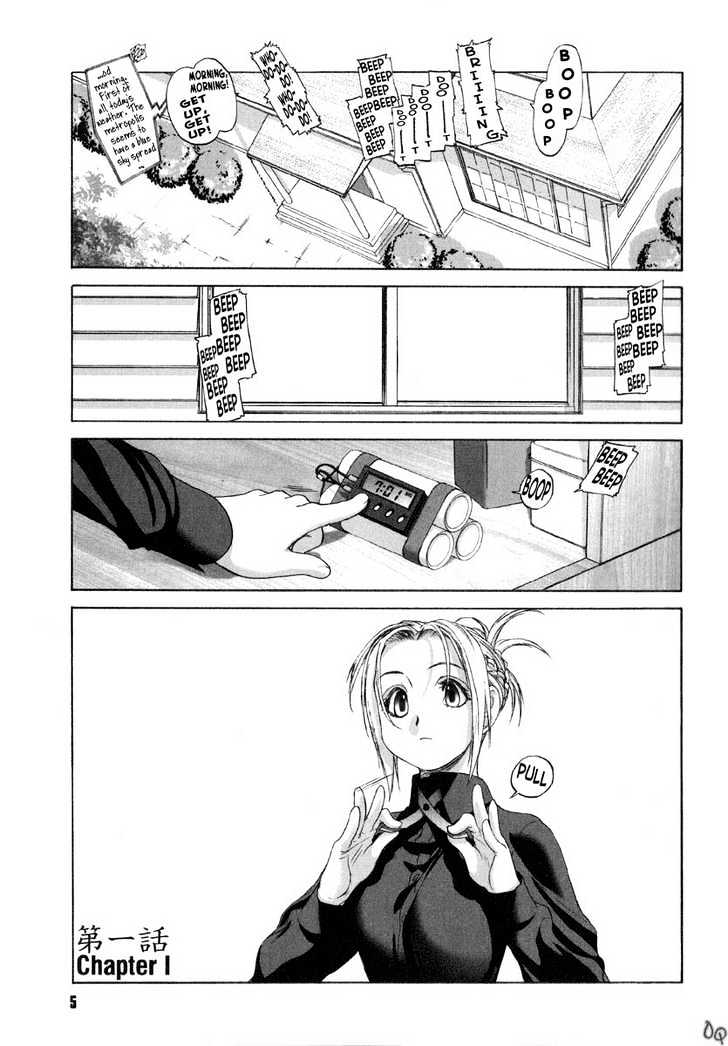 Shoujo Sect - Page 1