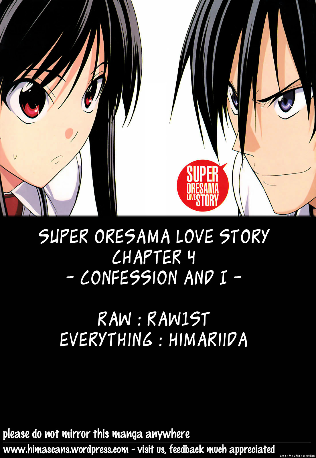 Super Oresama Love Story Vol.1 Chapter 4 : Confession And I - Picture 1