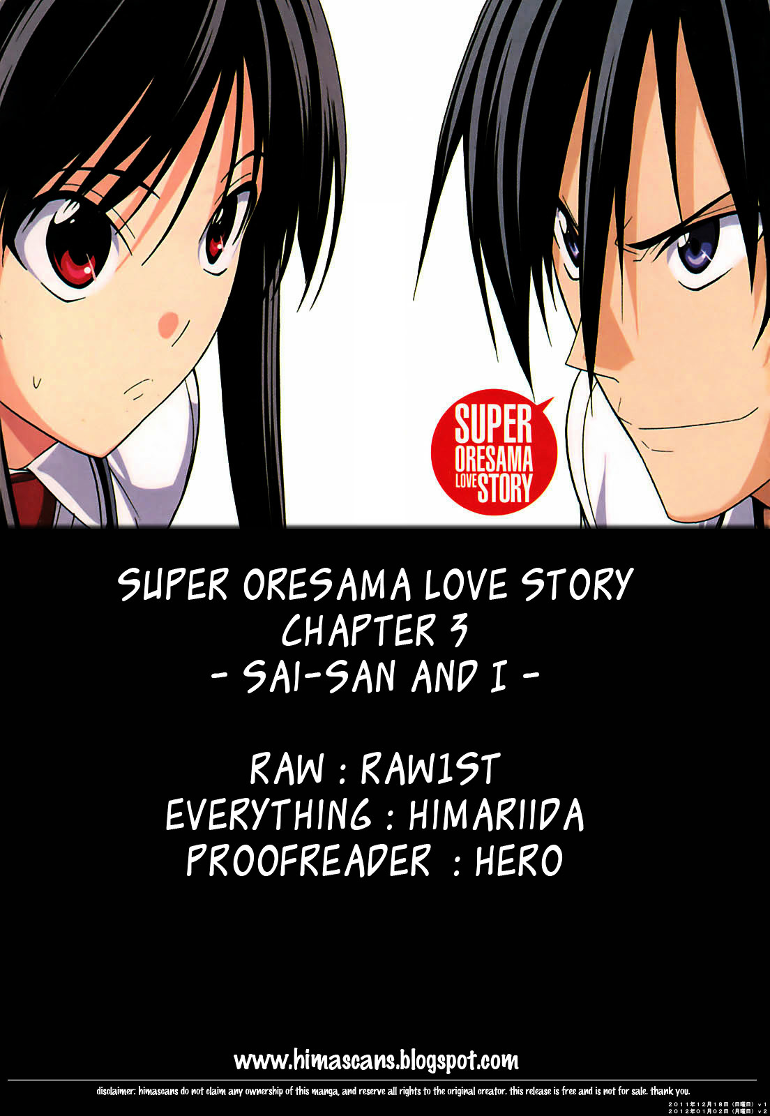 Super Oresama Love Story Vol.1 Chapter 3V2 : Sai-San And I - Picture 1