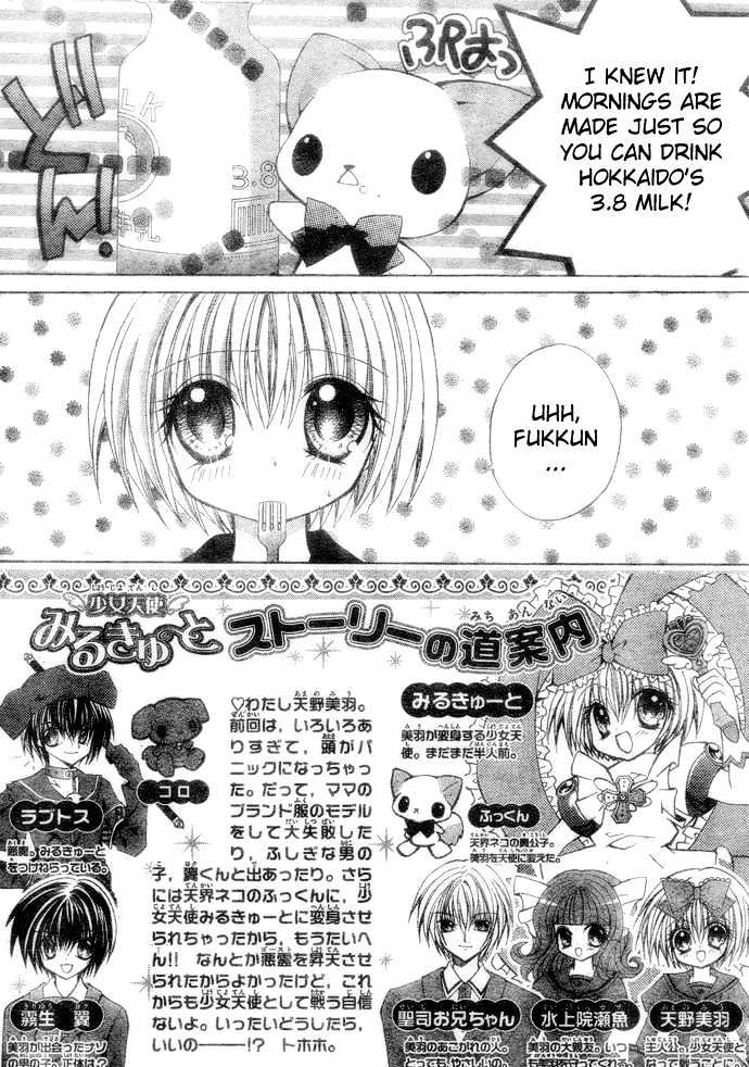 Shoujo Tenshi Milcute - Page 3