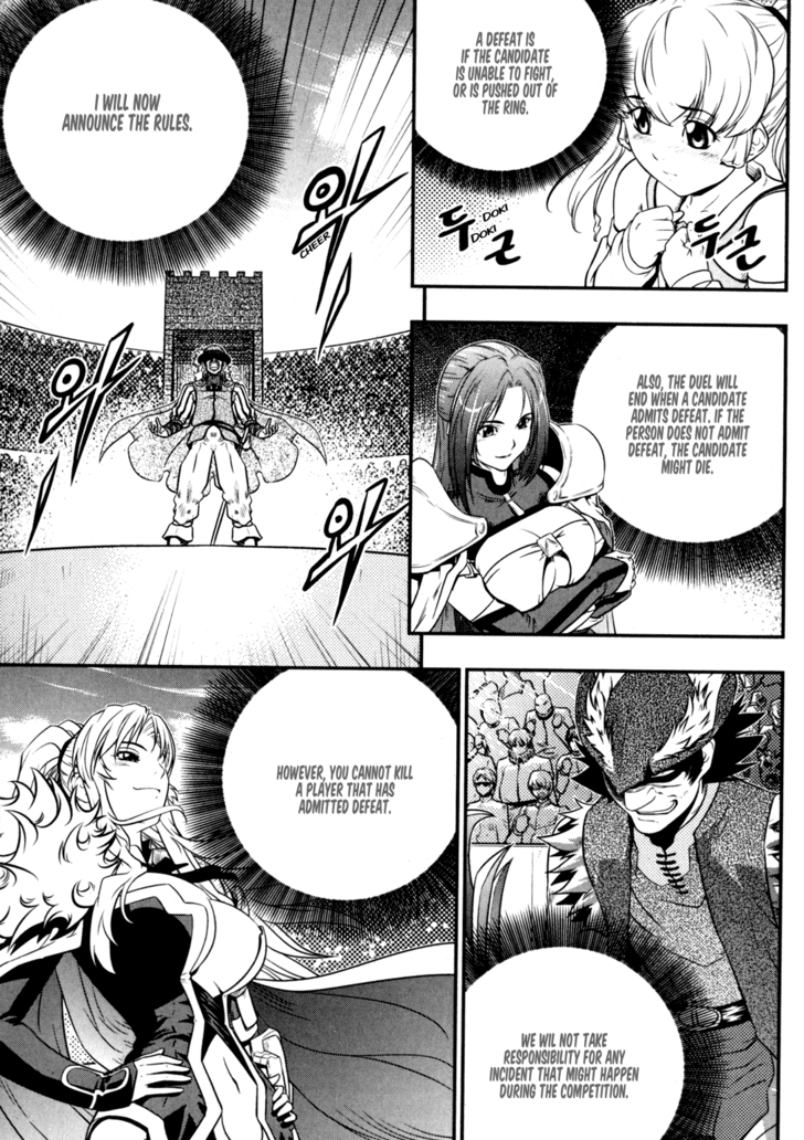 The Legend Of Maian Vol.5 Chapter 34 : The First Match - Picture 3