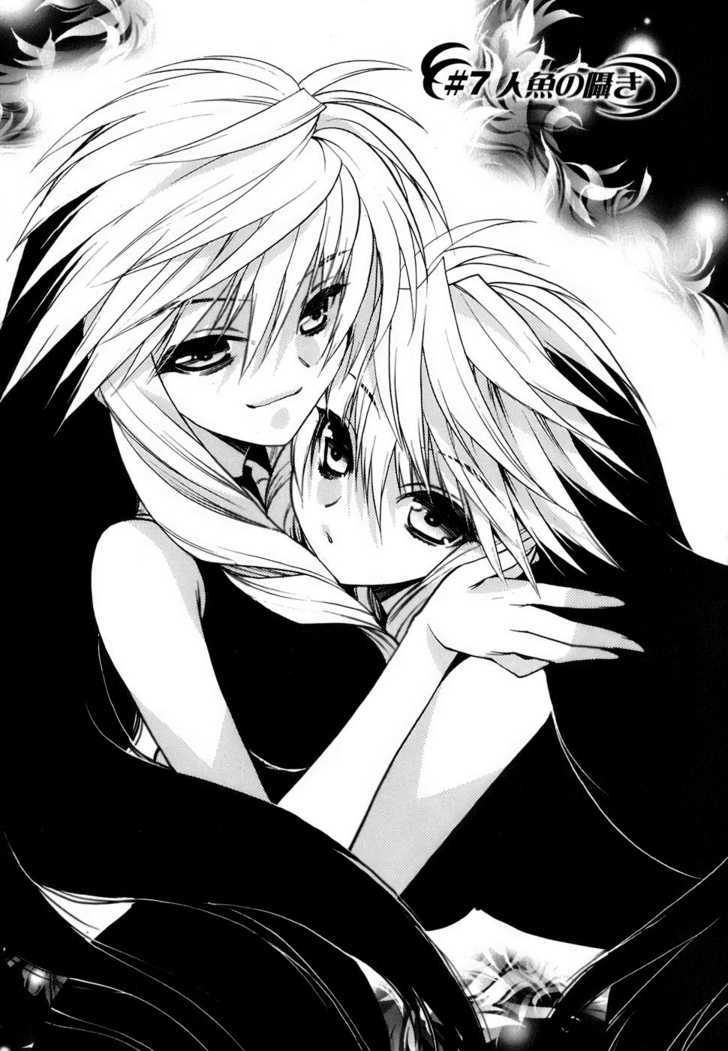 Hekikai No Aion Vol.2 Chapter 7 : The Mermaid S Whisper - Picture 1