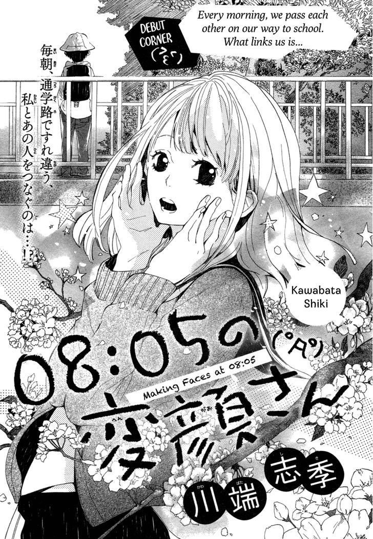 08:05 No Hengao-San Chapter 0 - Picture 2