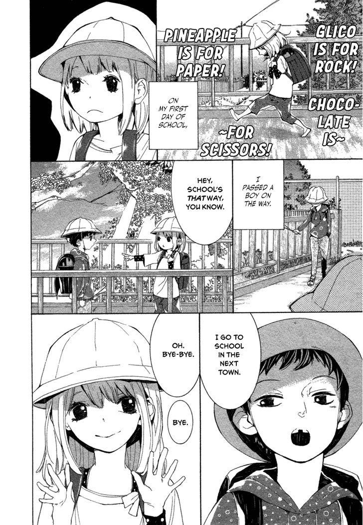 08:05 No Hengao-San Chapter 0 - Picture 3