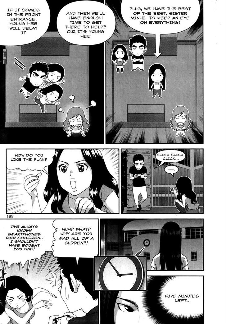 Xo Sisters Vol.3 Chapter 16 - Picture 3