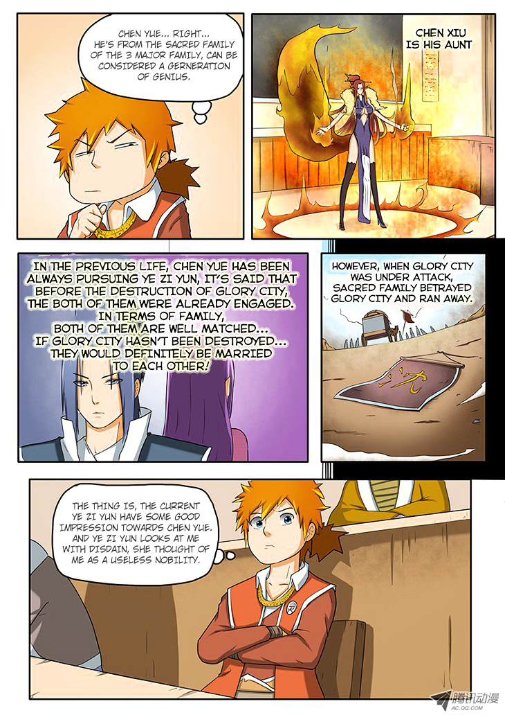 Takidani Koukou Manga Club - Page 2