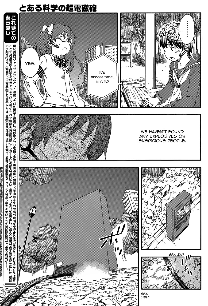 To Aru Kagaku No Railgun - Page 3