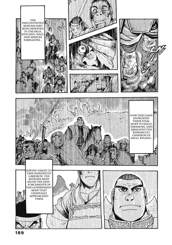 Samurai-Tachi No Meiji Ishin - Page 2