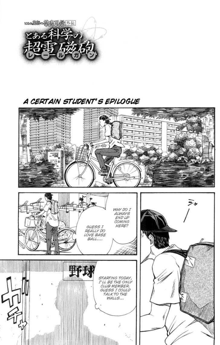 To Aru Kagaku No Railgun Chapter 16.5 : A Certain Student's Epilogue / July 25Th - Picture 1