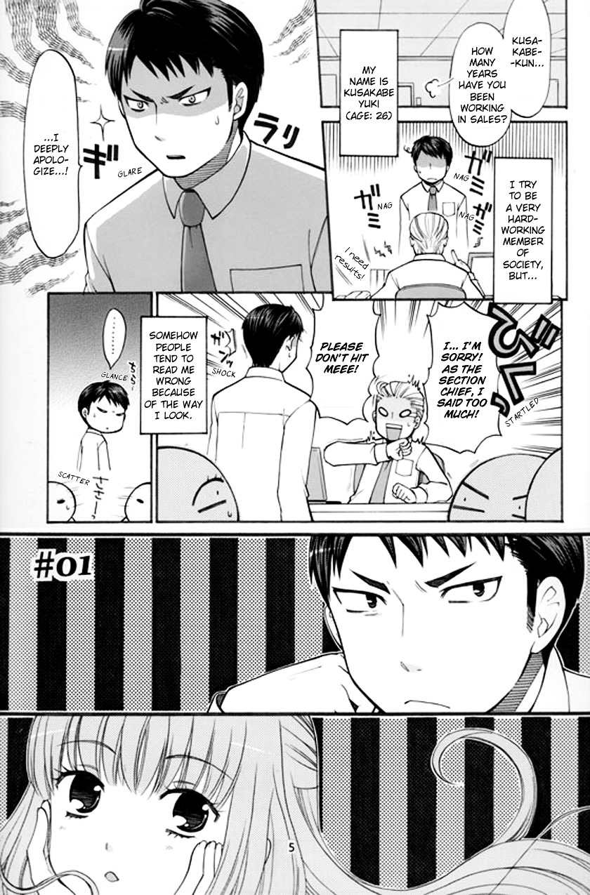 Kasukabe-Kun Another Chapter Illa : Preview - Ch.1&2 - Picture 3