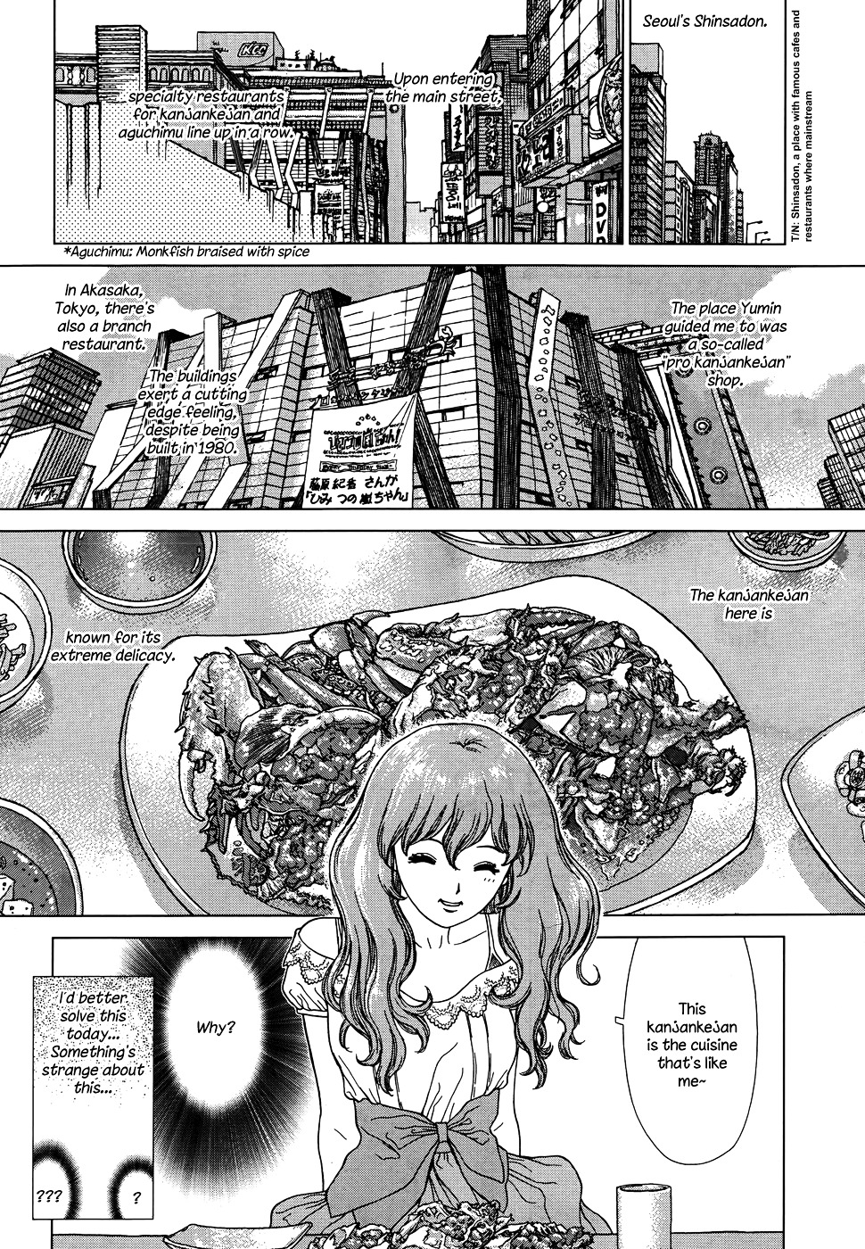 Yumin Ni Gomeshi O Tabe Sasetai - Yumin To Issho Ni Taberu Kankoku Ryouri - Page 2