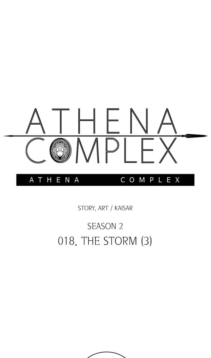 Athena Complex Chapter 124 - Picture 1
