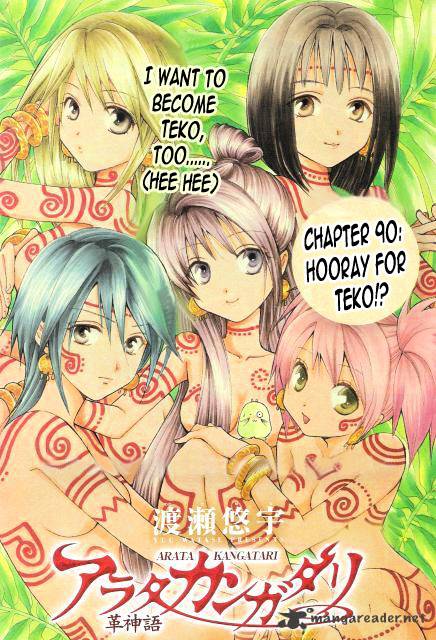 Arata Kangatari Chapter 90 : Hooray For Teko!? - Picture 2
