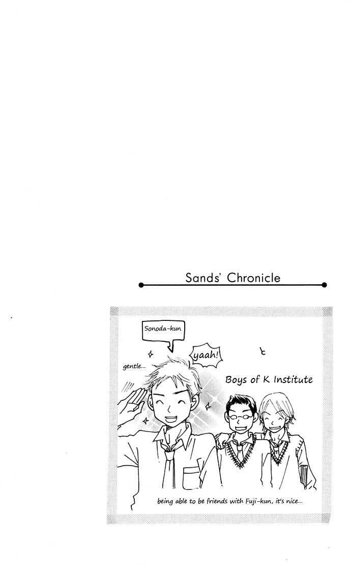Sand Chronicles Chapter 10 : Volume 5 - Winter, 17 Years Old: First Love - Picture 2