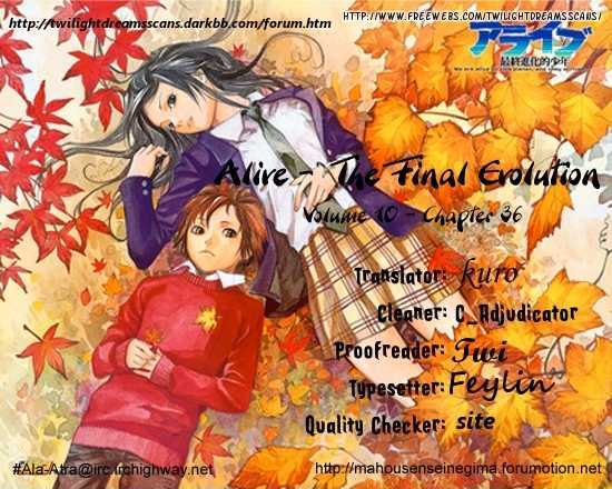 Alive - The Final Evolution Vol.11 Chapter 42 : Who Else Is There? - Picture 1