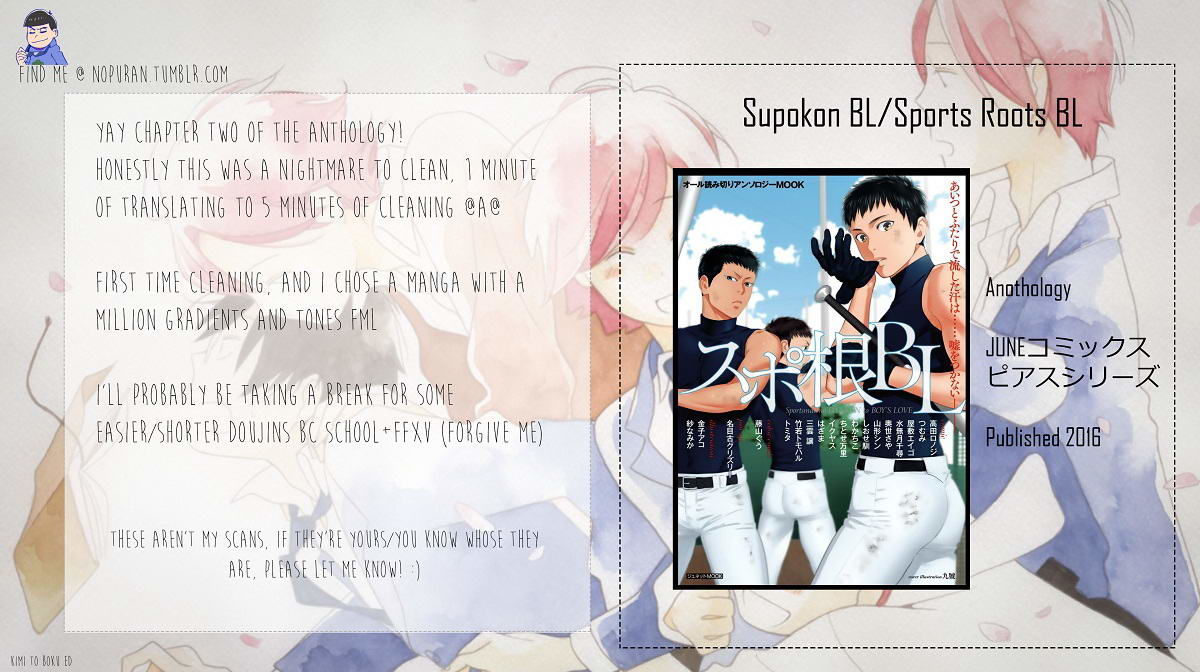Sports Roots Bl Chapter 2 - Picture 1