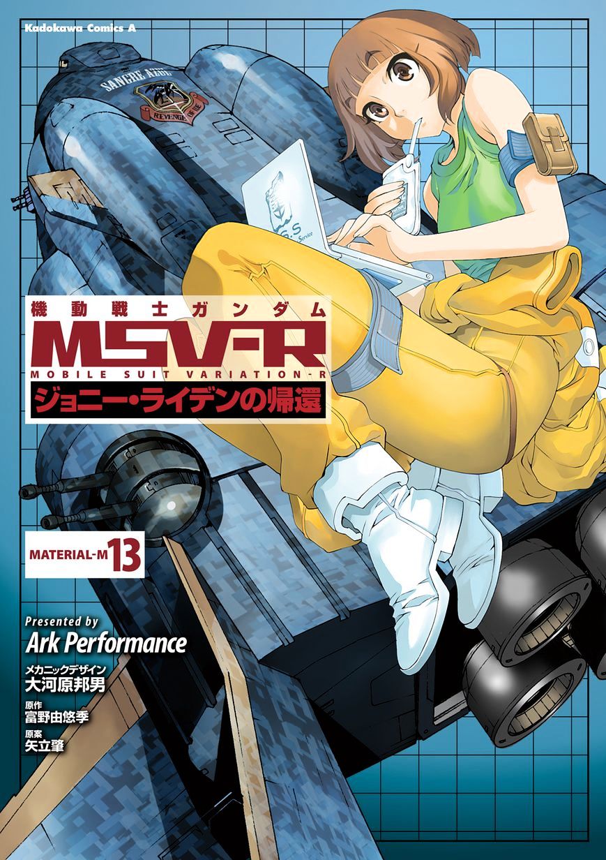 Kidou Senshi Gundam Msv-R: Johnny Ridden No Kikan Vol.10 Chapter 65 - 66 - Picture 1