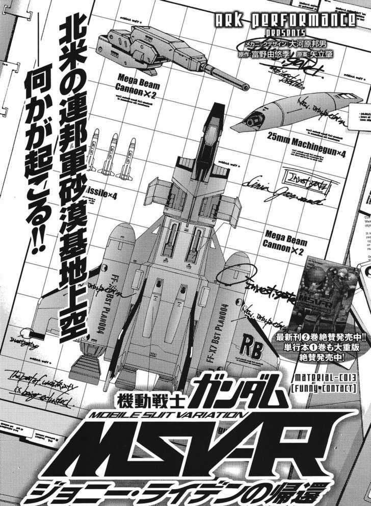 Kidou Senshi Gundam Msv-R: Johnny Ridden No Kikan Vol.1 Chapter 13 - Picture 1