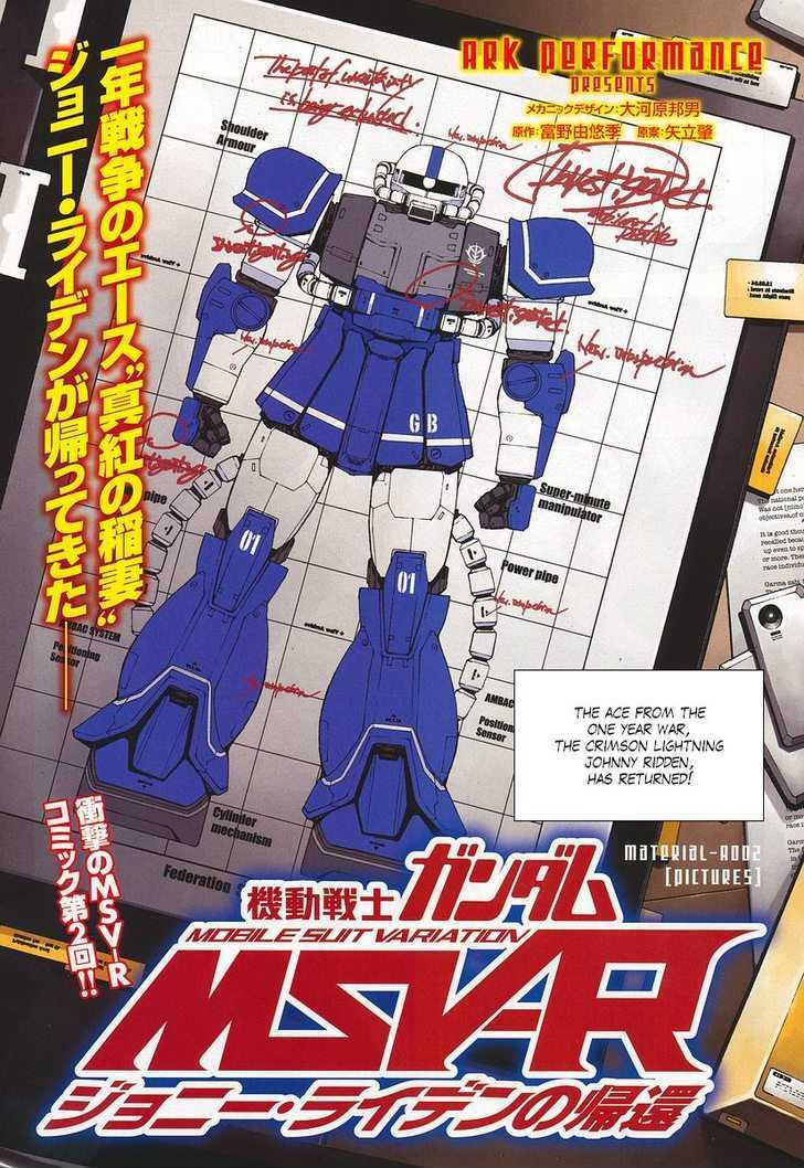 Kidou Senshi Gundam Msv-R: Johnny Ridden No Kikan Vol.1 Chapter 2 - Picture 1