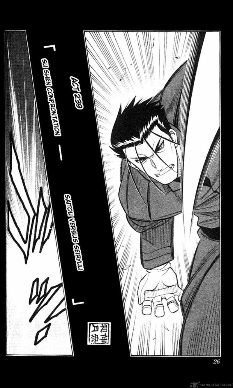 Rurouni Kenshin Chapter 239 : Su Shen Confrontation - Saitou Versus Seiryuu - Picture 2