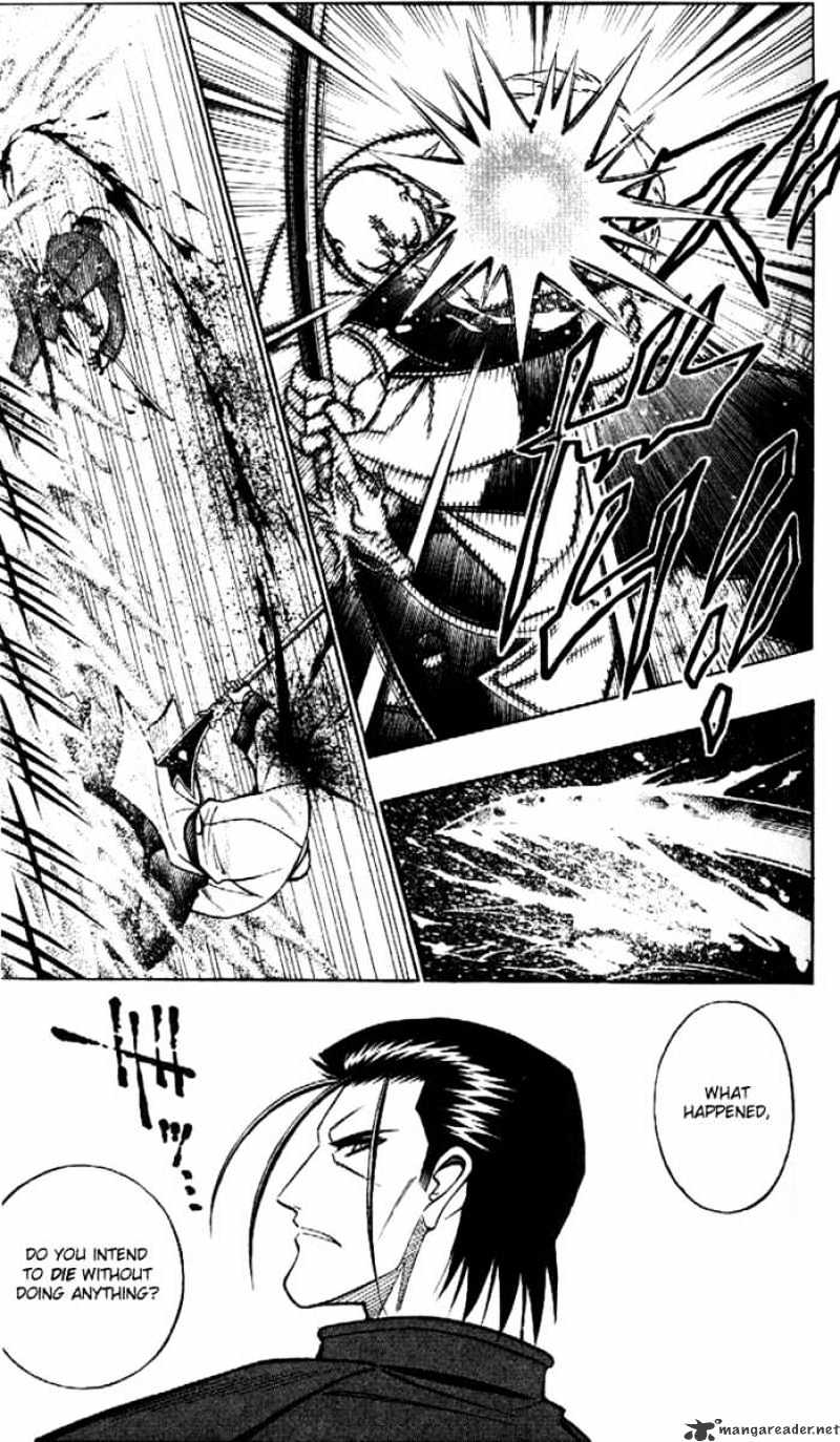 Rurouni Kenshin Chapter 239 : Su Shen Confrontation - Saitou Versus Seiryuu - Picture 3