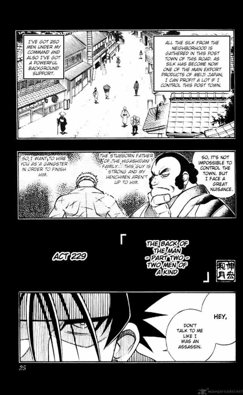 Rurouni Kenshin Chapter 229 : The Back Of The Man - Part Two - Two Men Of A Kind - Picture 1