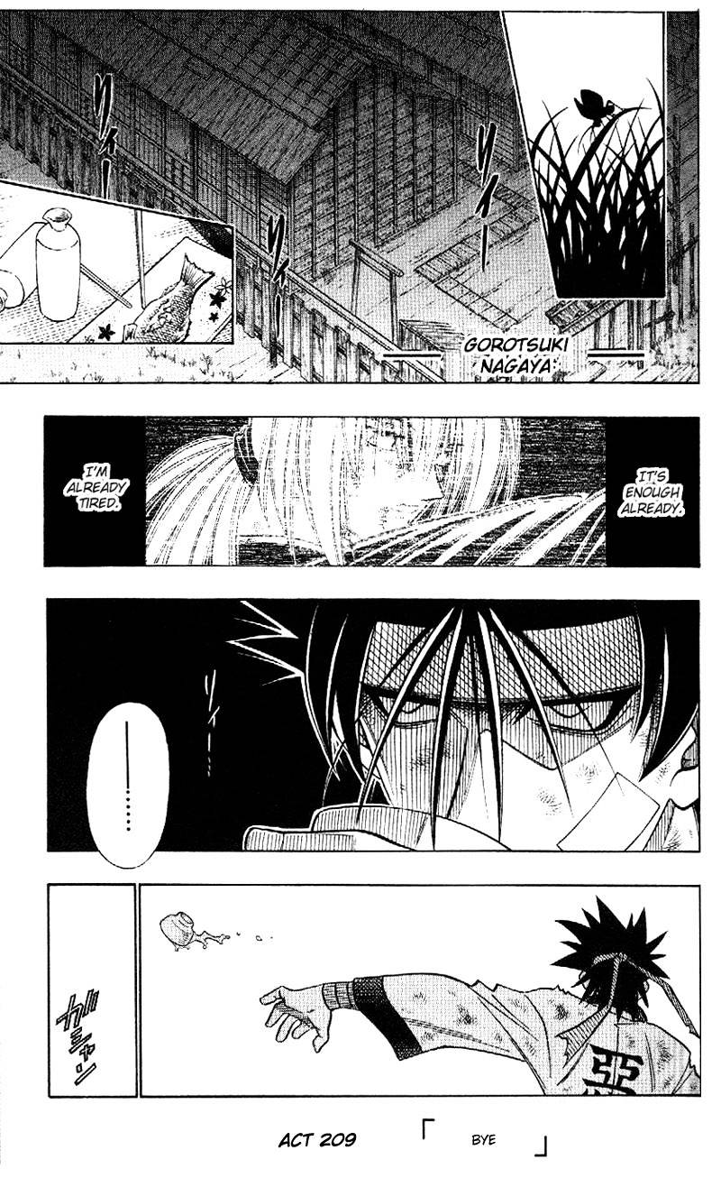 Rurouni Kenshin Chapter 209 : Bye - Picture 2