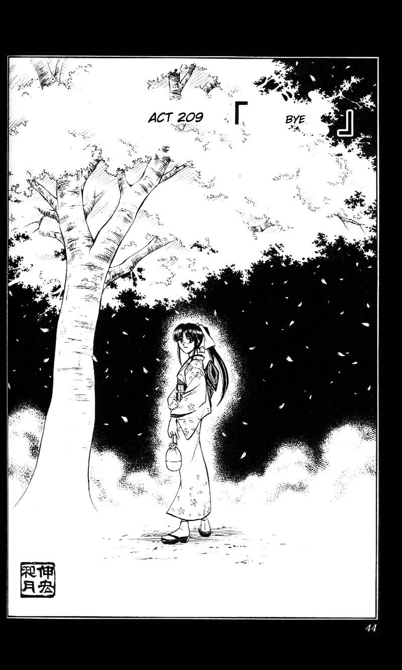 Rurouni Kenshin Chapter 209 : Bye - Picture 3