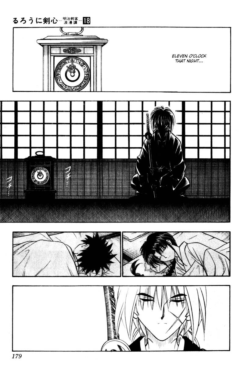 Rurouni Kenshin Chapter 158 : The Twin Storms Rage - Picture 3