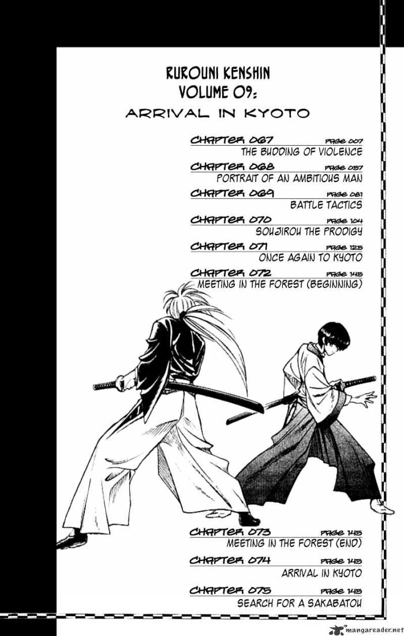 Rurouni Kenshin Chapter 67 : The Budding Of-Violence - Picture 3