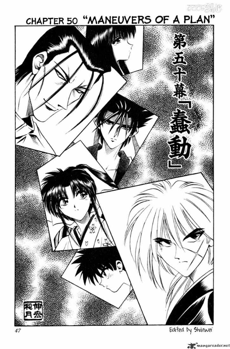 Rurouni Kenshin Chapter 50 : Maneuvers Of A Plan - Picture 1