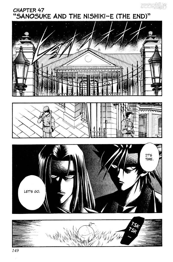 Rurouni Kenshin Chapter 47 : Extra Story - Sanosuke And Nishiki-E 3 - Picture 1